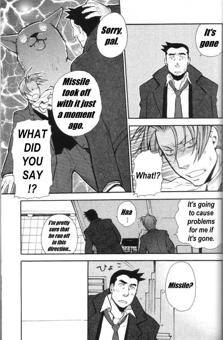 Gyakuten Saiban Chapter 6 page 32 - 