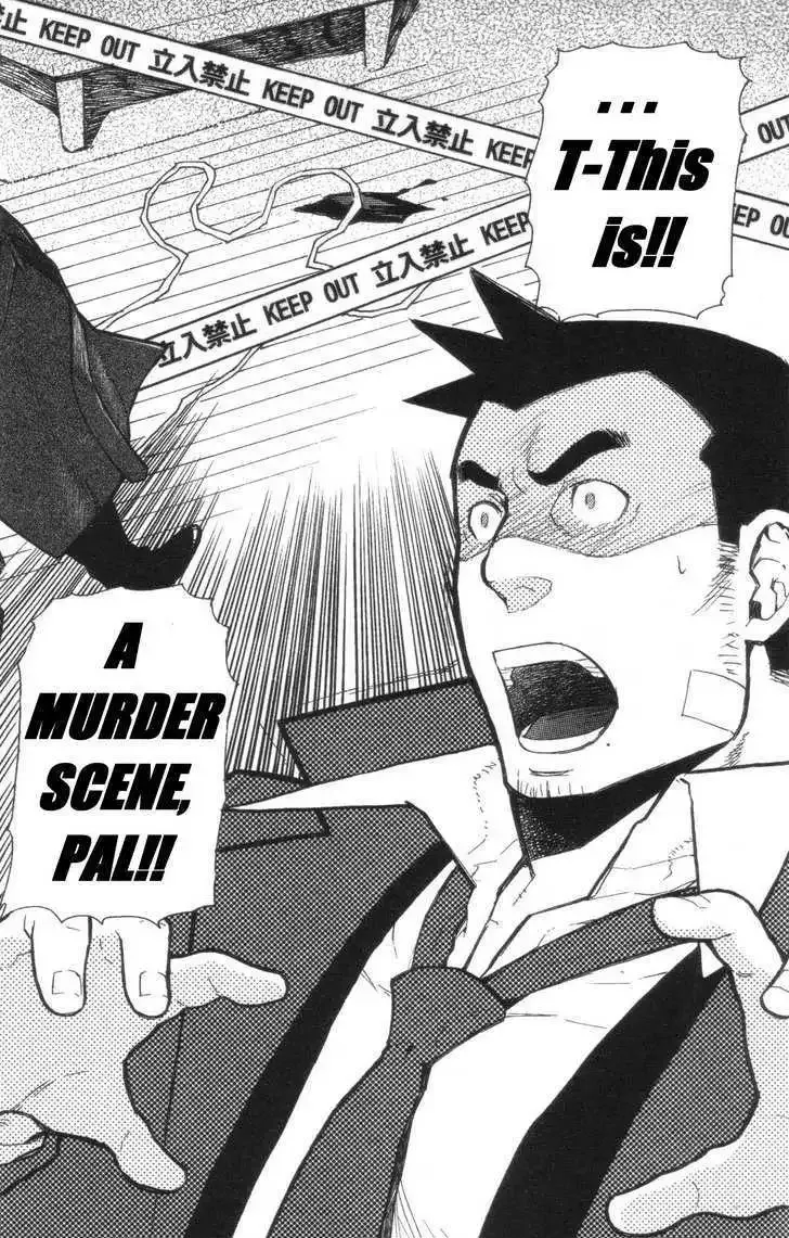 Gyakuten Saiban Chapter 6 page 33 - 
