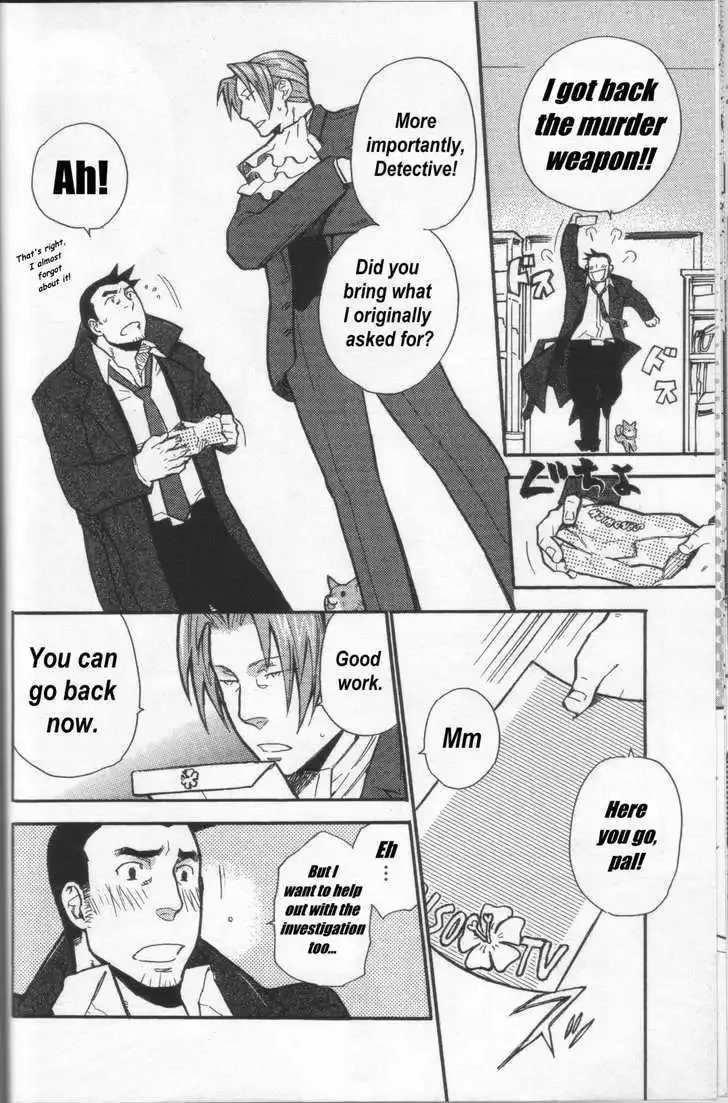 Gyakuten Saiban Chapter 6 page 39 - 