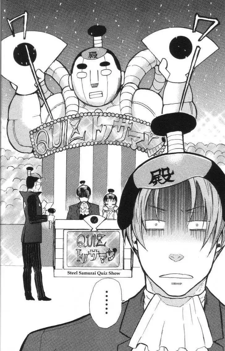 Gyakuten Saiban Chapter 6 page 51 - 