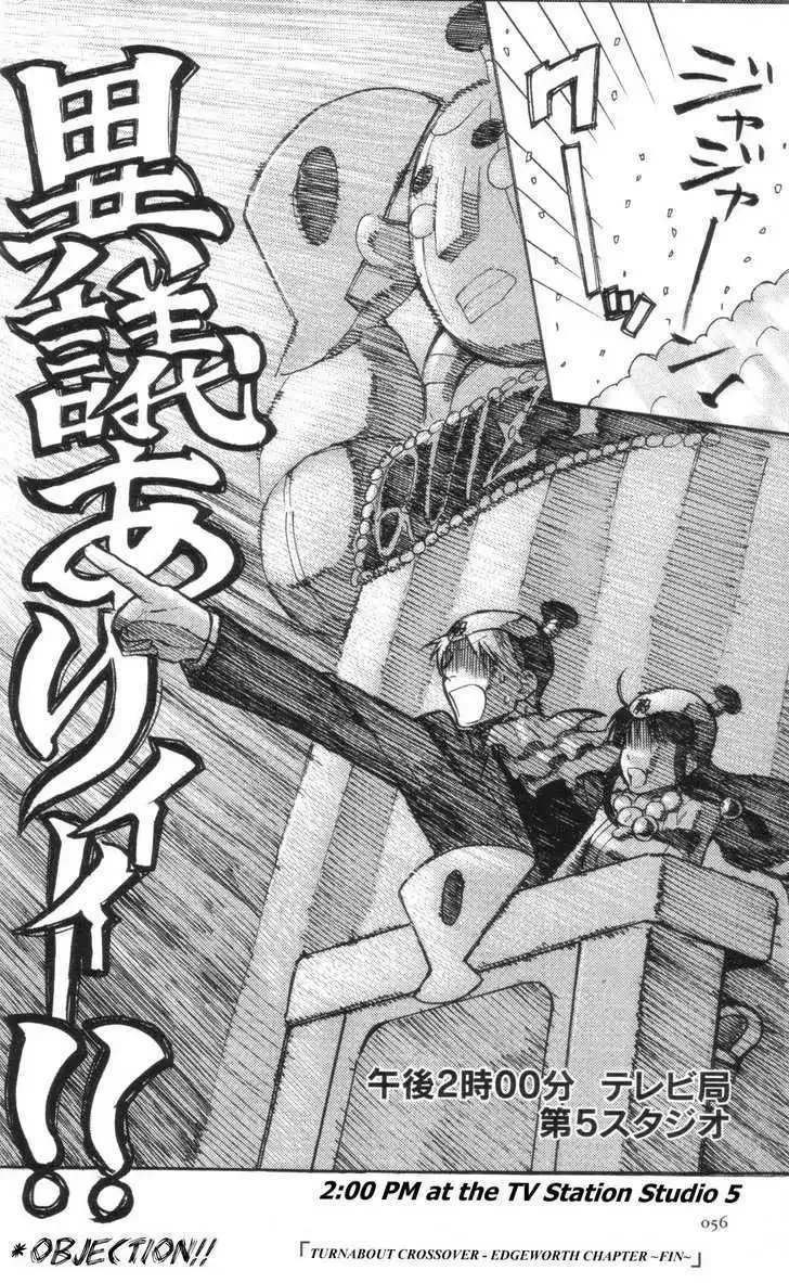 Gyakuten Saiban Chapter 6 page 53 - 