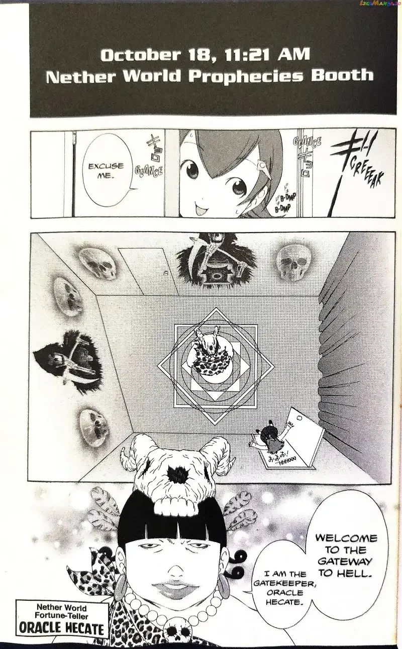 Gyakuten Saiban Chapter 7 page 23 - 