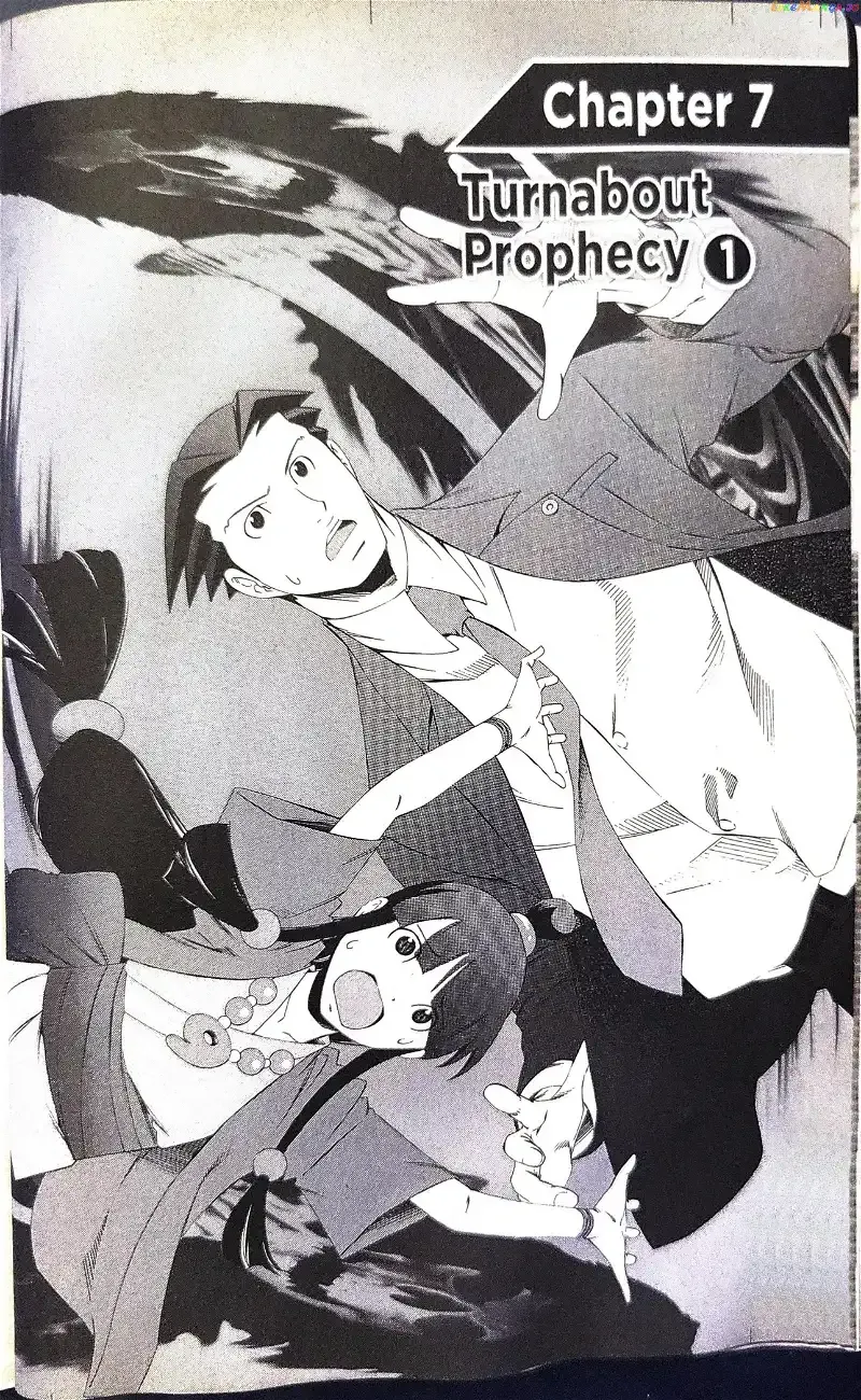 Gyakuten Saiban Chapter 7 page 6 - 