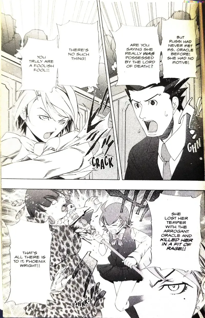 Gyakuten Saiban Chapter 9 page 12 - 