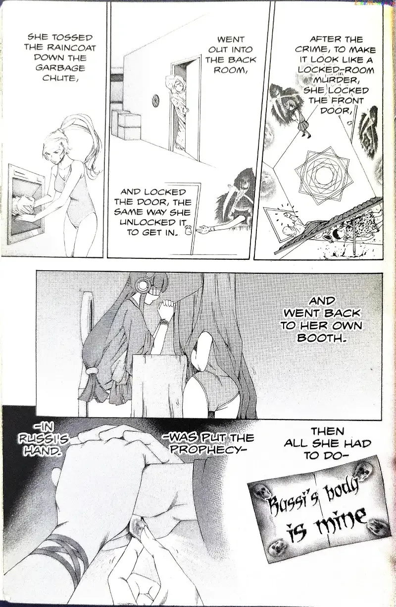Gyakuten Saiban Chapter 9 page 44 - 