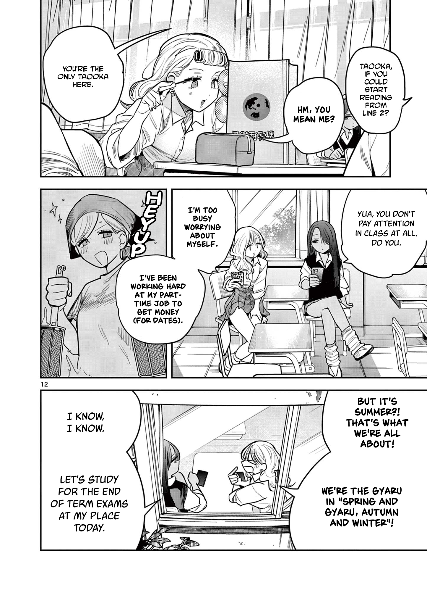 #Gyaru to Gyaru no Yuri Chapter 1 page 12 - 