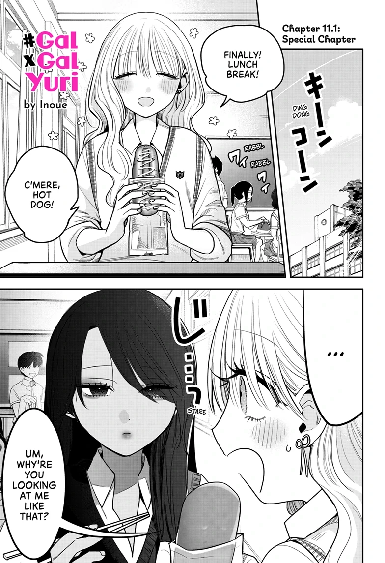 #Gyaru to Gyaru no Yuri Chapter 11.1 page 1 - 