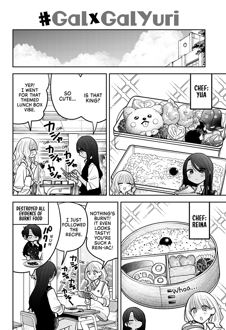 #Gyaru to Gyaru no Yuri Chapter 11.1 page 7 - 