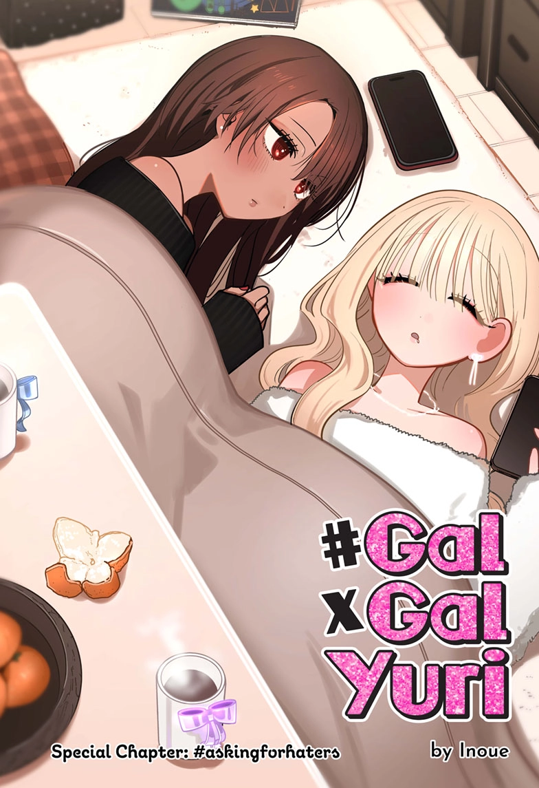#Gyaru to Gyaru no Yuri Chapter 11.2 page 1 - 