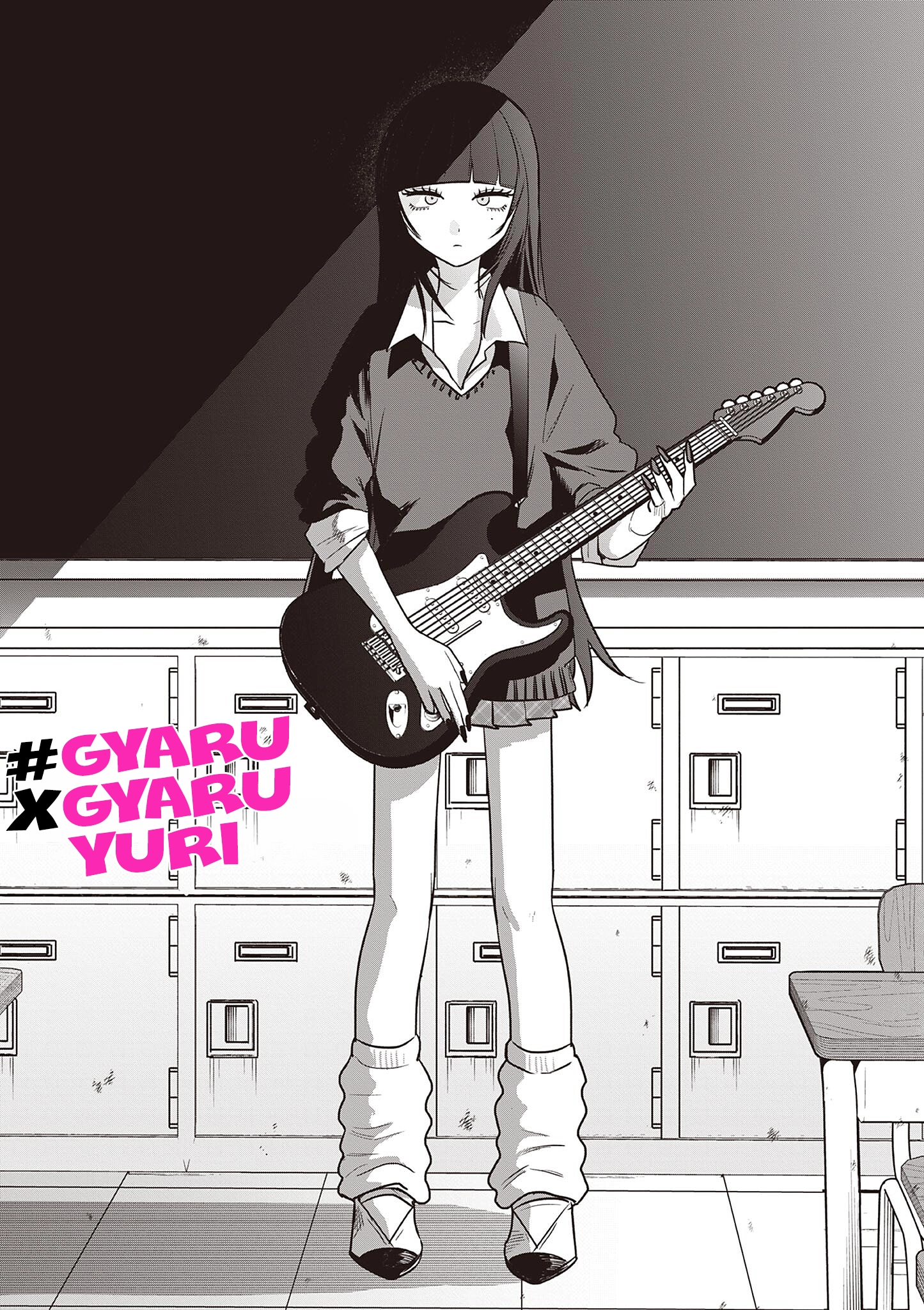 #Gyaru to Gyaru no Yuri Chapter 15 page 1 - 