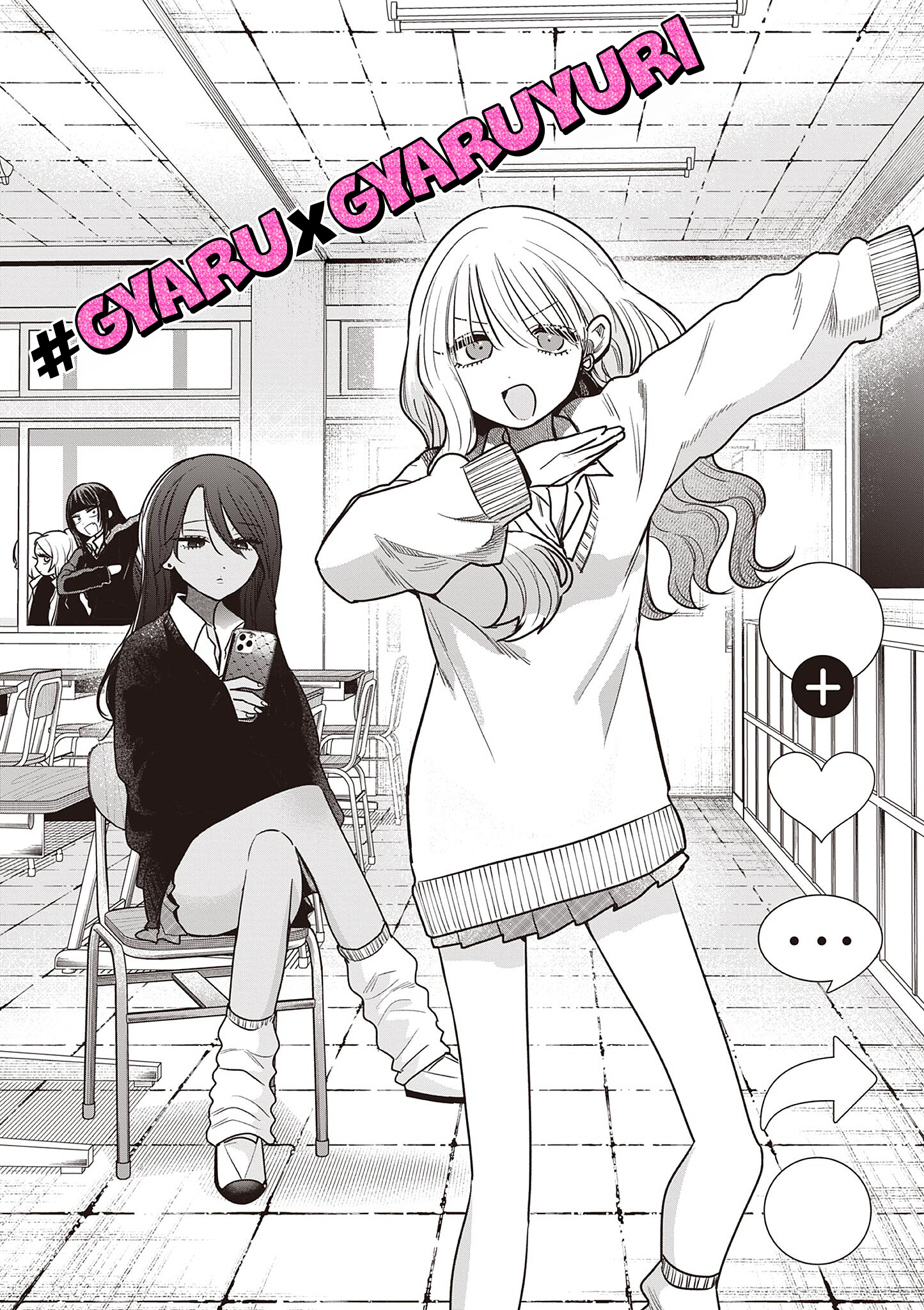 #Gyaru to Gyaru no Yuri Chapter 16 page 1 - 