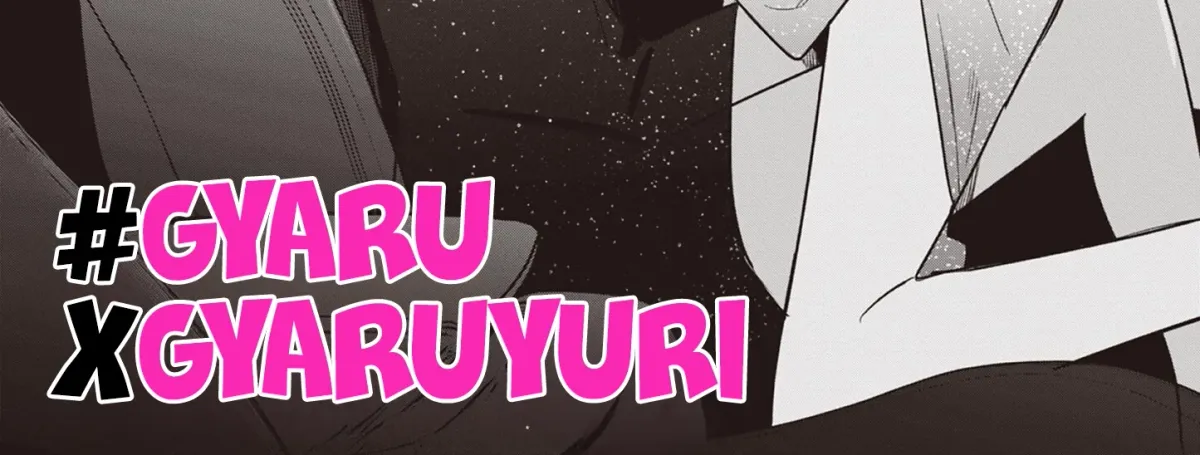#Gyaru to Gyaru no Yuri Chapter 18 page 6 - 