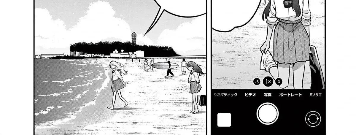 #Gyaru to Gyaru no Yuri Chapter 19 page 20 - 