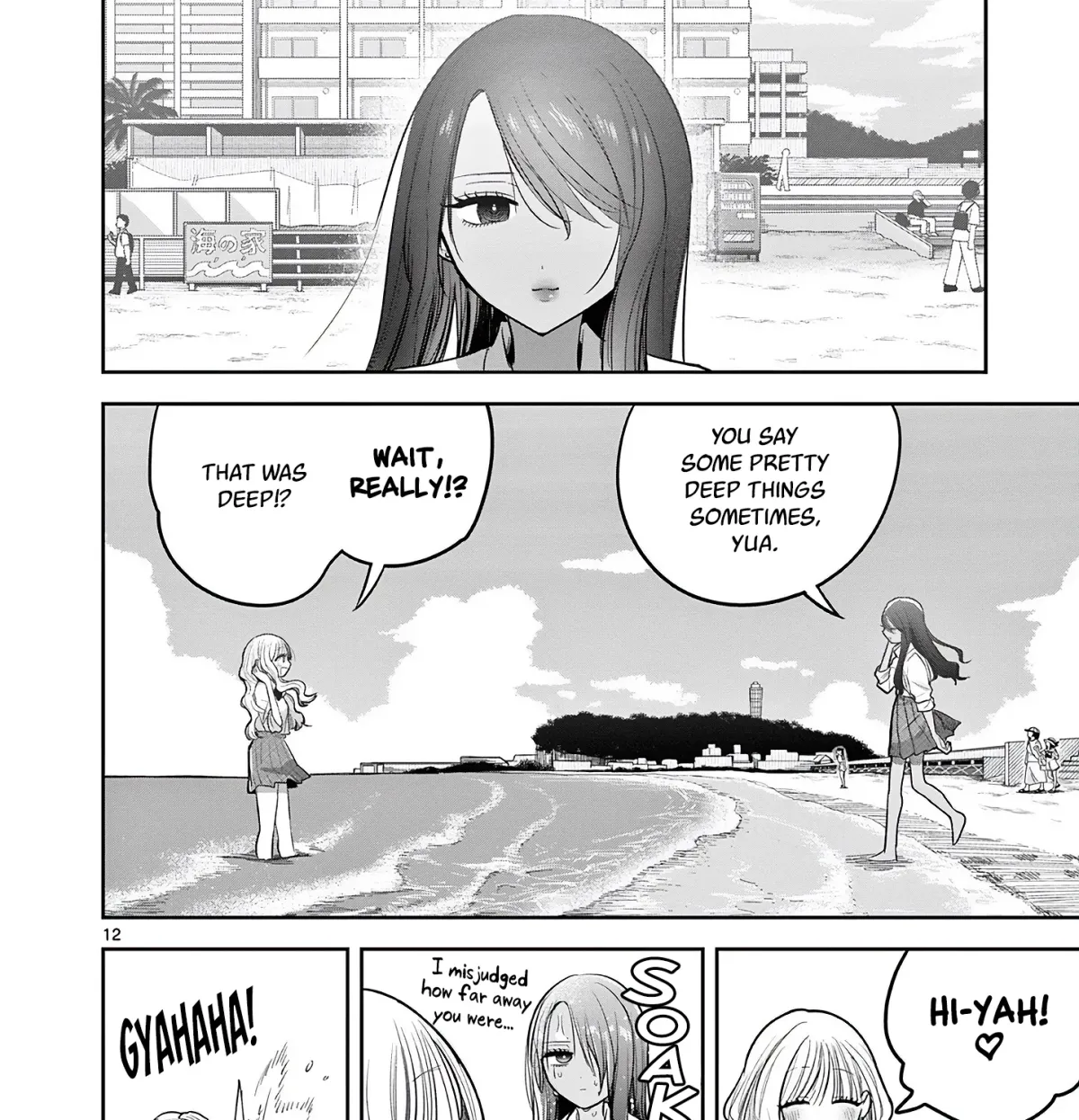 #Gyaru to Gyaru no Yuri Chapter 19 page 23 - 