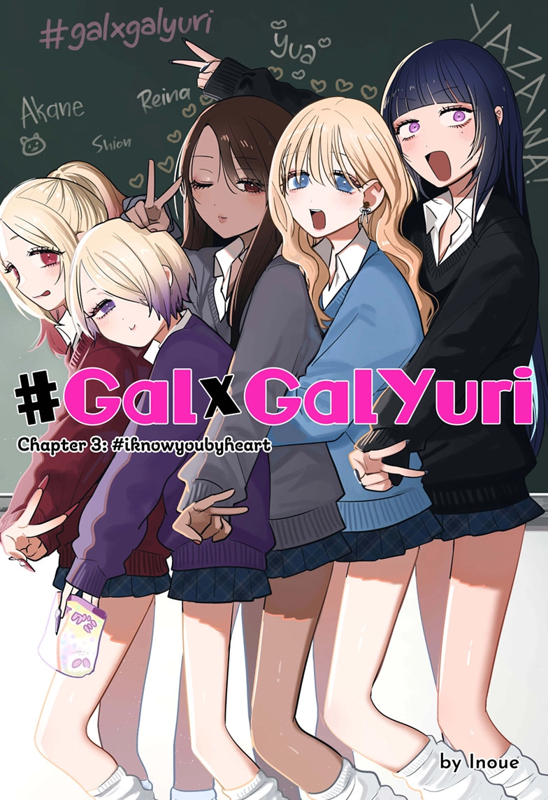 #Gyaru to Gyaru no Yuri Chapter 3 page 1 - 