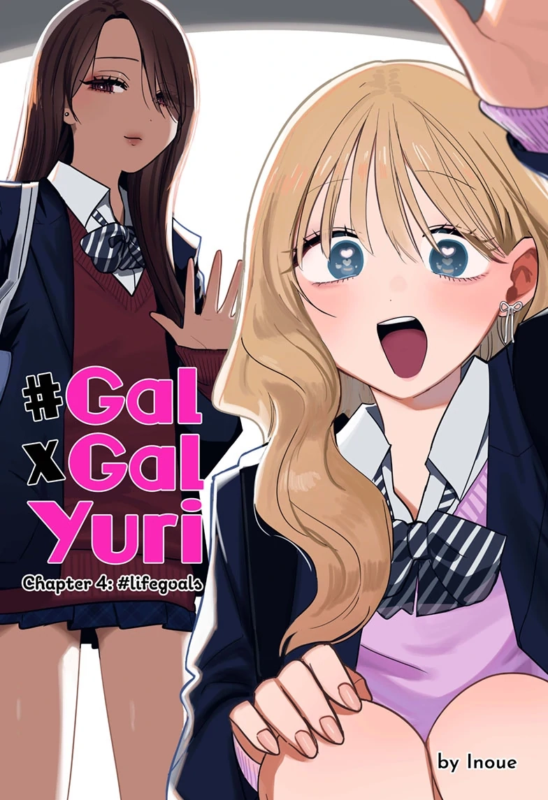 #Gyaru to Gyaru no Yuri Chapter 4 page 1 - 
