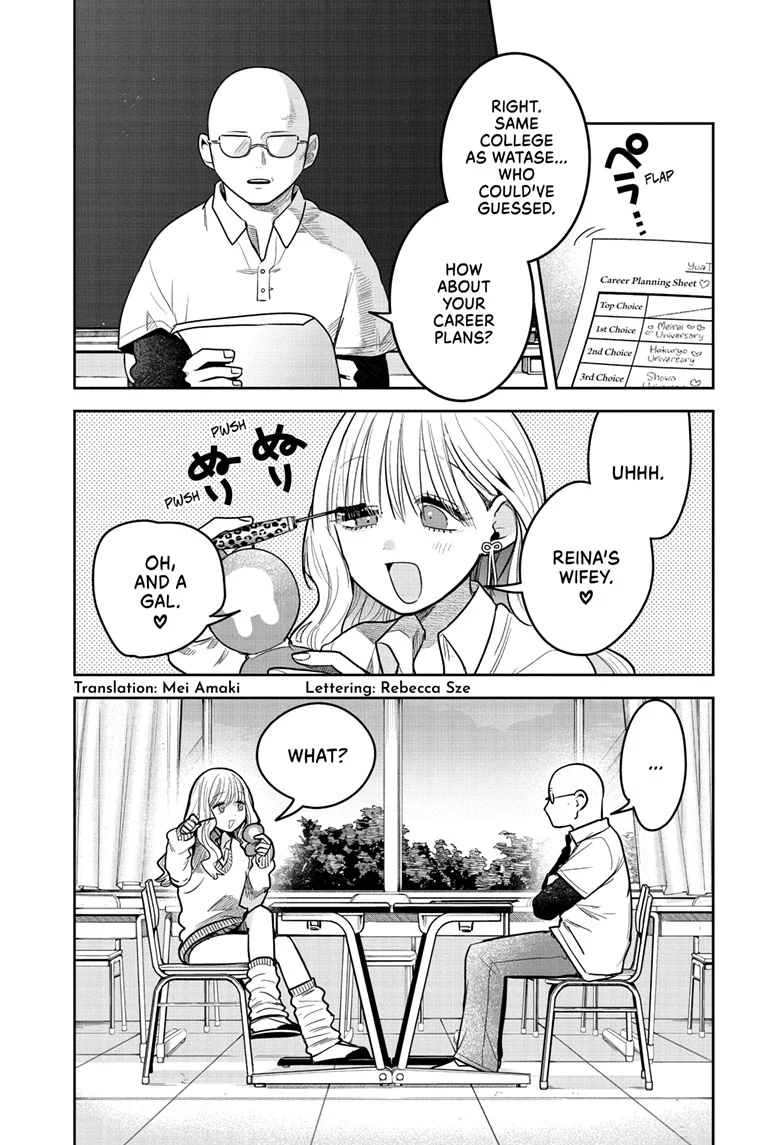 #Gyaru to Gyaru no Yuri Chapter 4 page 3 - 