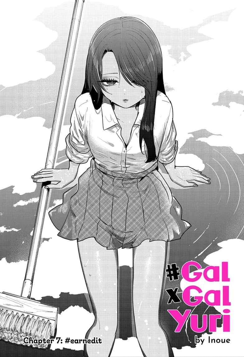 #Gyaru to Gyaru no Yuri Chapter 7 page 1 - 