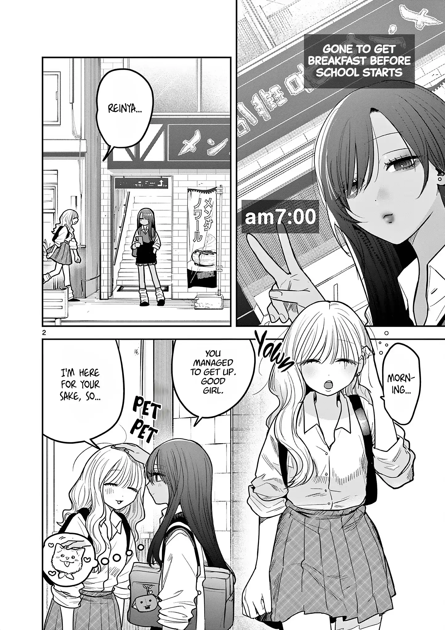 #Gyaru to Gyaru no Yuri Chapter 8 page 2 - 