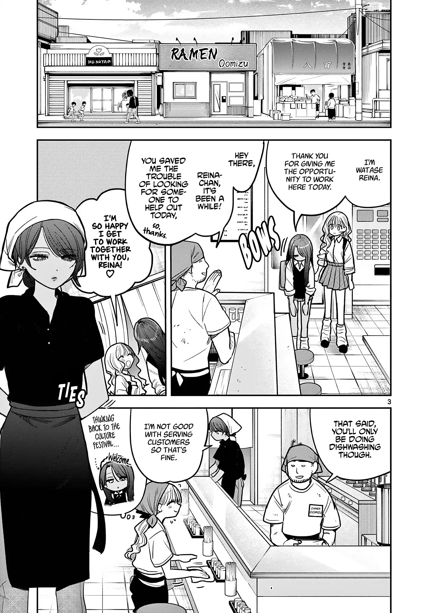#Gyaru to Gyaru no Yuri Chapter 9 page 3 - 