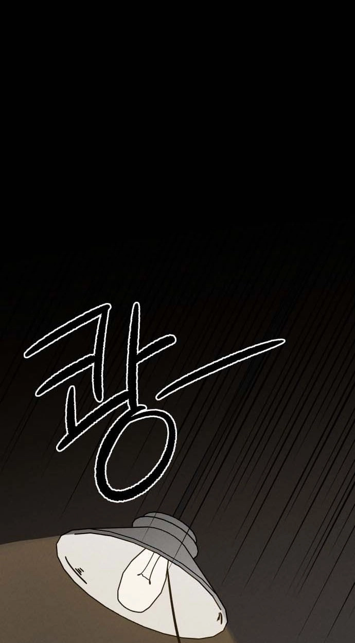 Gyeongseong Deliveryman Chapter 2 page 2 - 