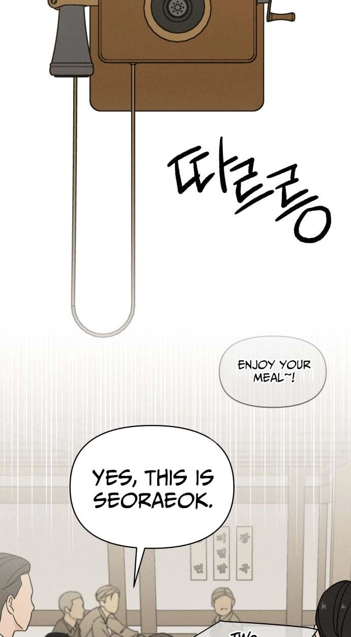 Gyeongseong Deliveryman Chapter 2 page 13 - 