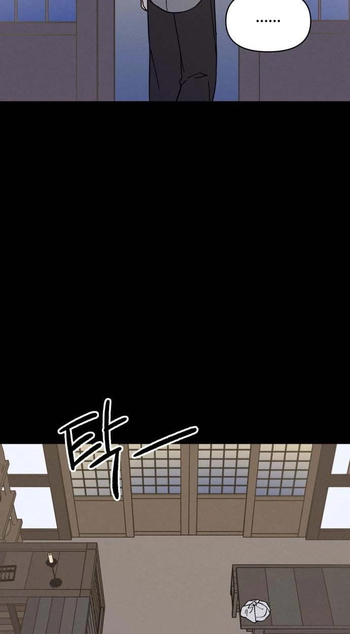Gyeongseong Deliveryman Chapter 2 page 43 - 