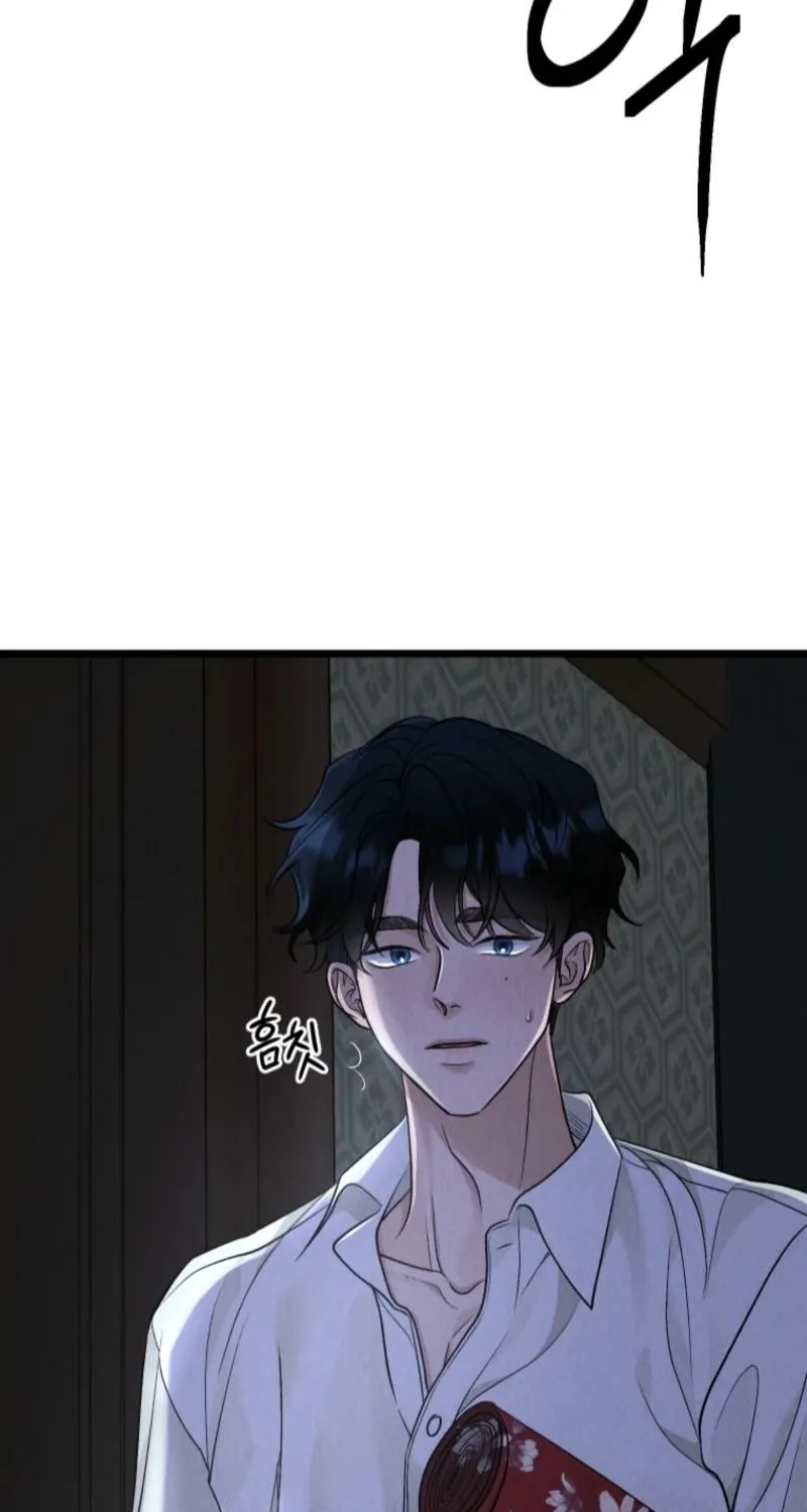Gyeongseong Lingerie Dressing Room Chapter 0 page 3 - 
