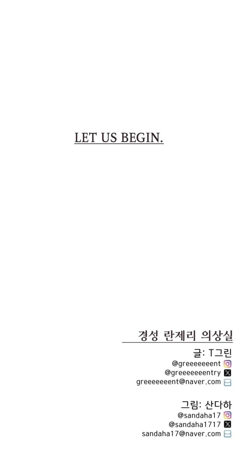 Gyeongseong Lingerie Dressing Room Chapter 0 page 54 - 