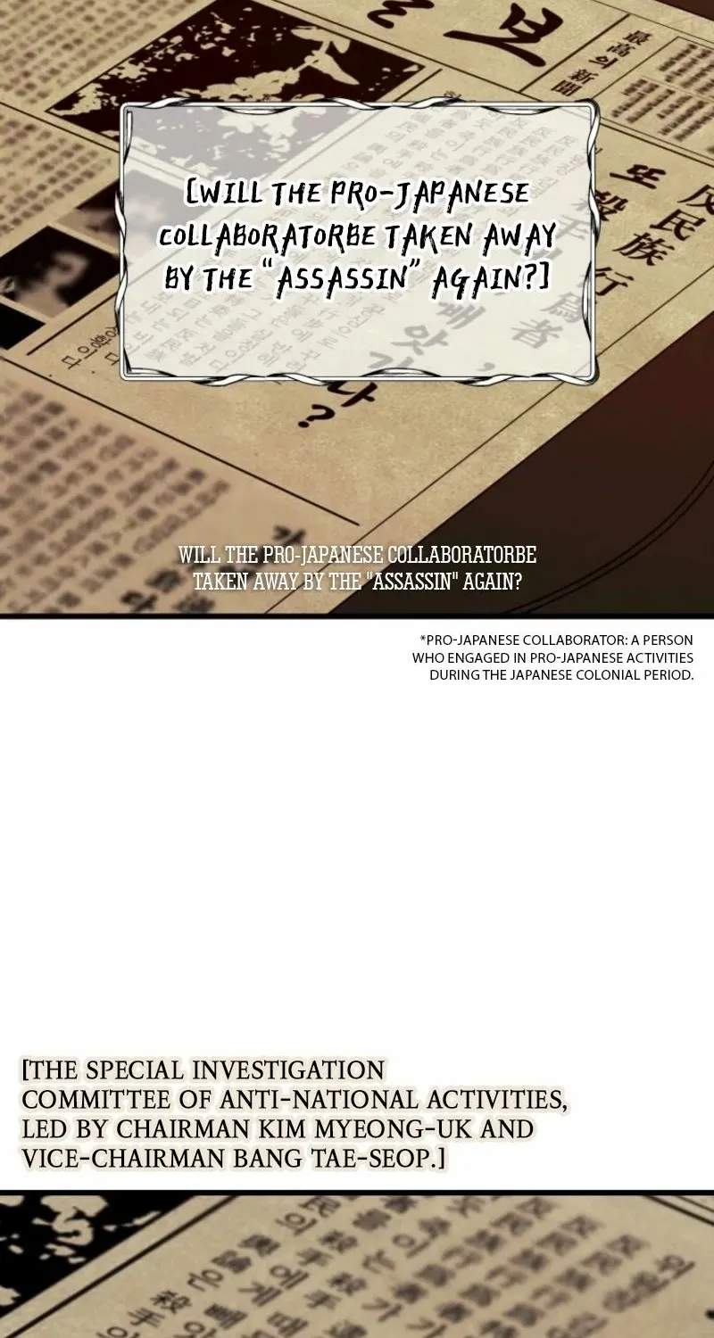 Gyeongseong Lingerie Dressing Room Chapter 1 page 28 - 