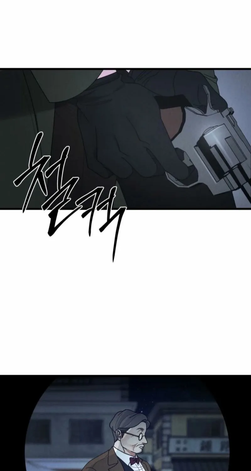 Gyeongseong Lingerie Dressing Room Chapter 1 page 48 - 