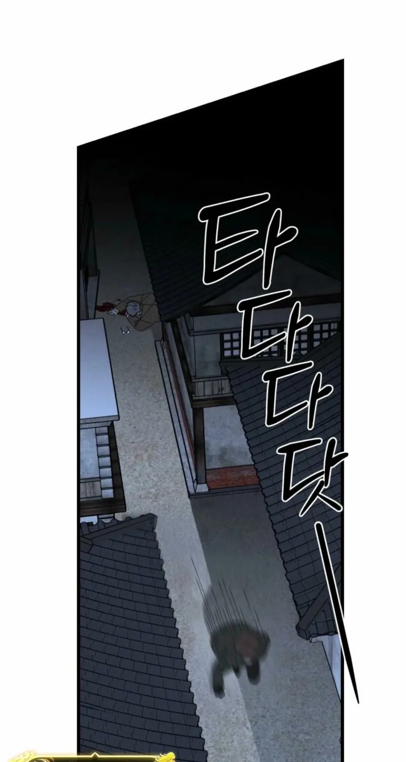 Gyeongseong Lingerie Dressing Room Chapter 1 page 51 - 