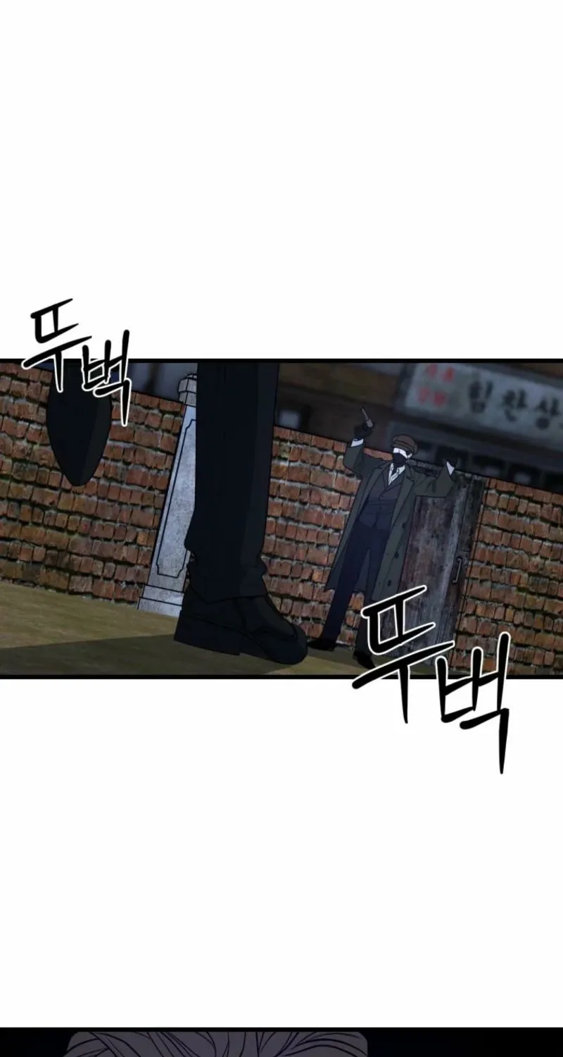 Gyeongseong Lingerie Dressing Room Chapter 1 page 58 - 