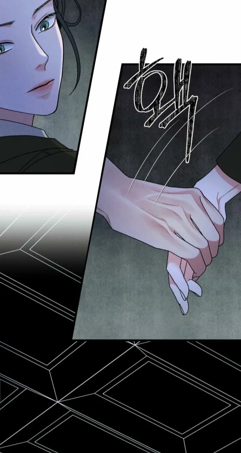 Gyeongseong Lingerie Dressing Room Chapter 1 page 76 - 