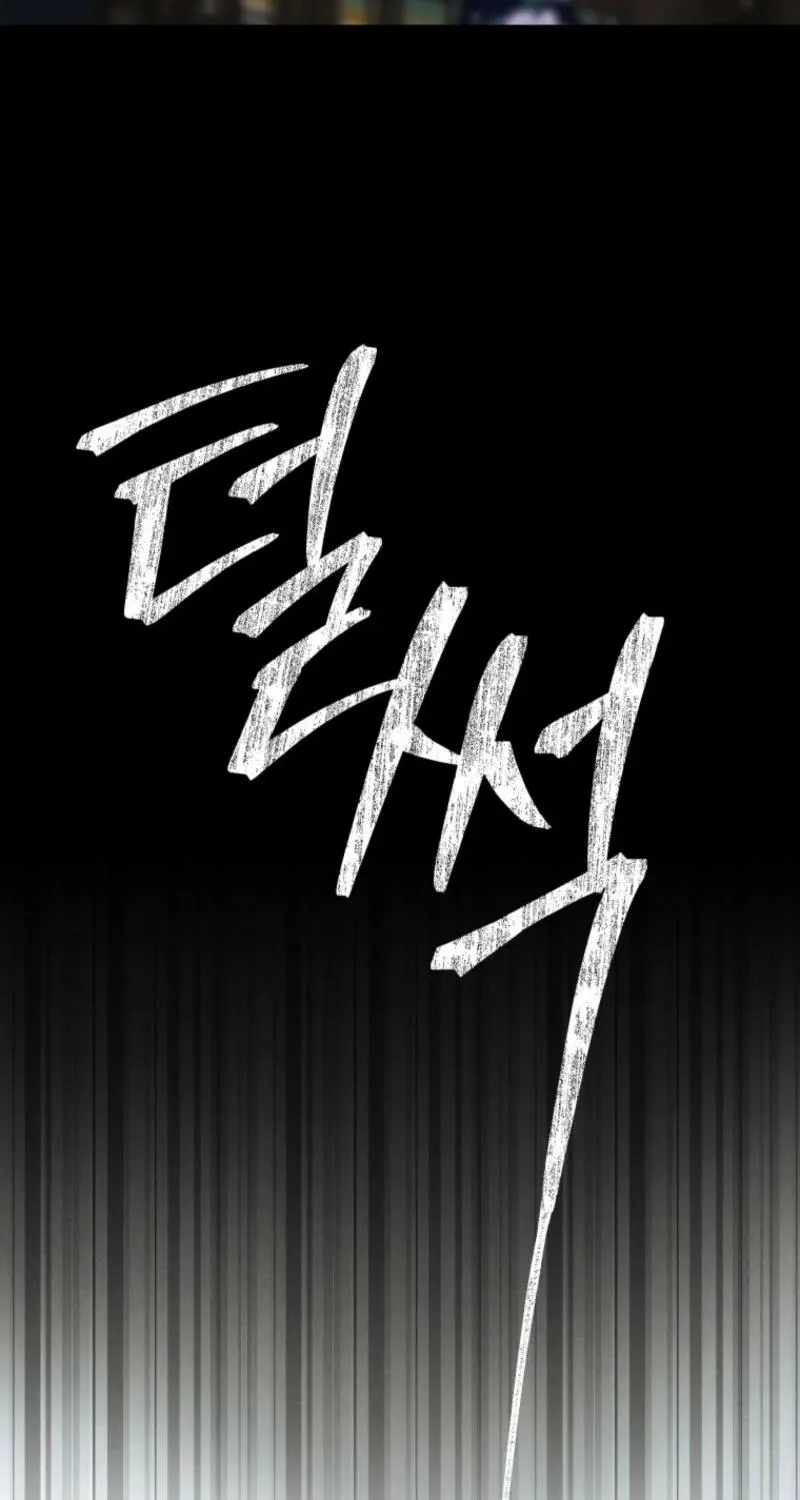 Gyeongseong Lingerie Dressing Room Chapter 1 page 81 - 