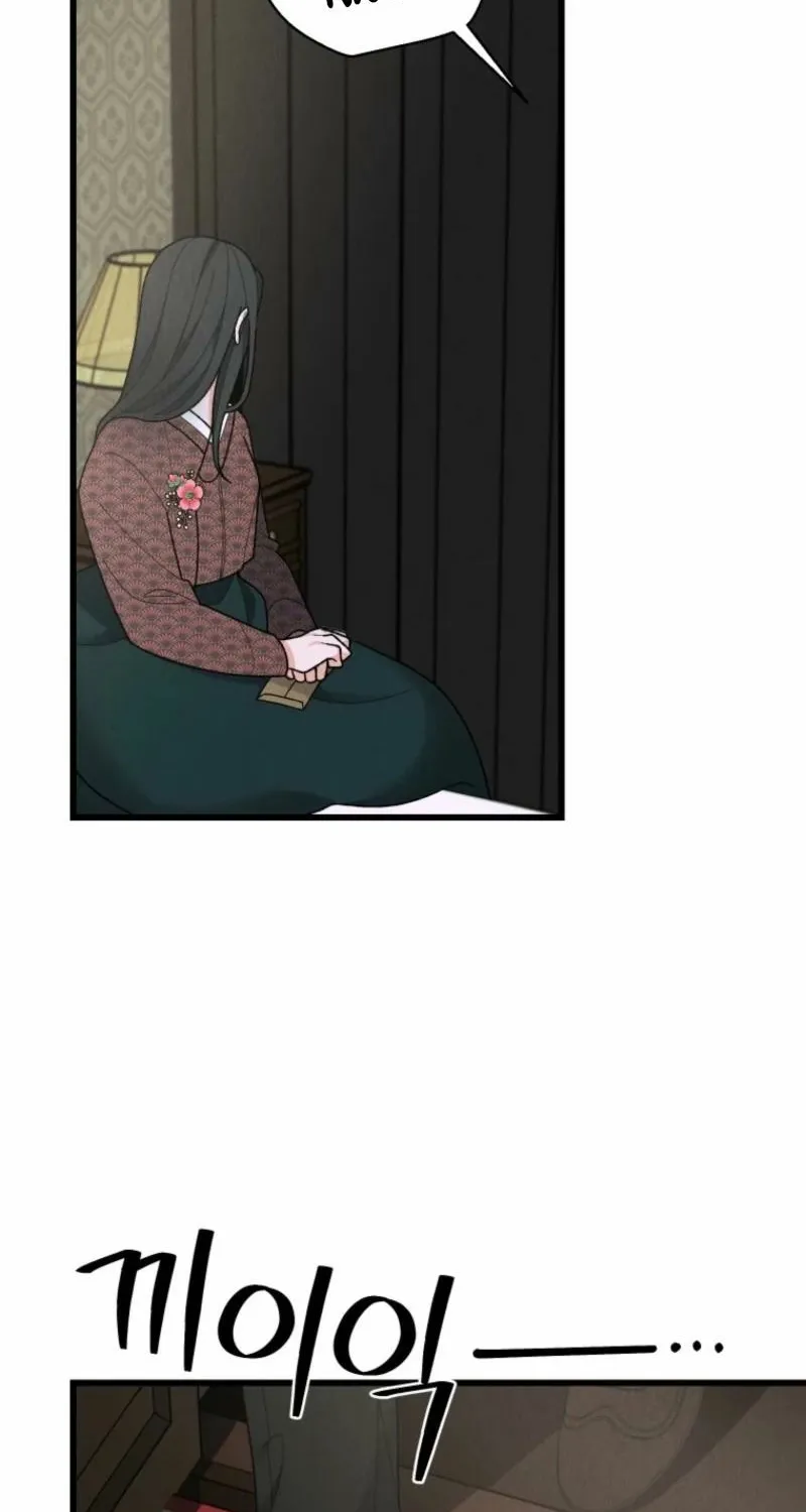 Gyeongseong Lingerie Dressing Room Chapter 1 page 88 - 