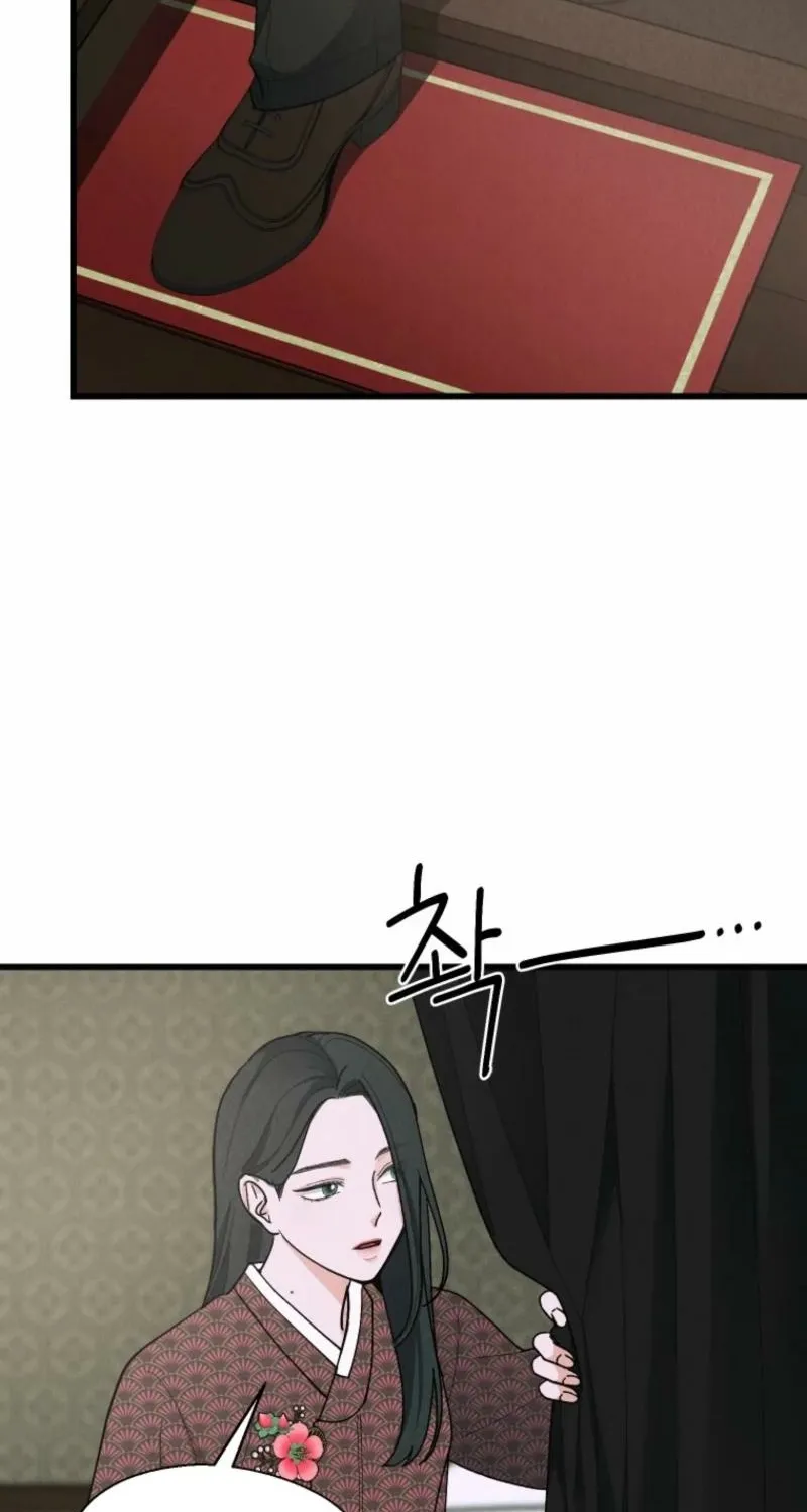 Gyeongseong Lingerie Dressing Room Chapter 1 page 89 - 