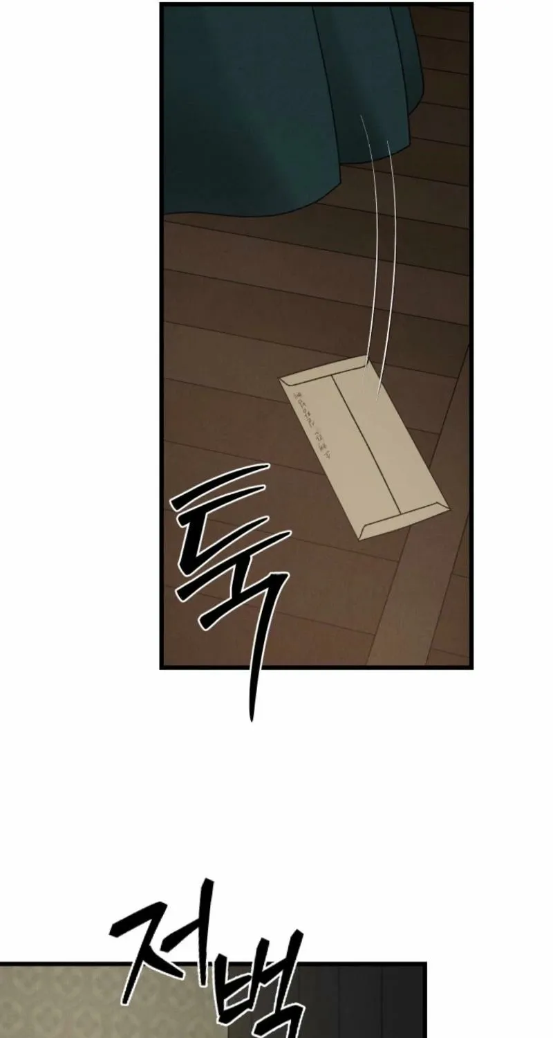 Gyeongseong Lingerie Dressing Room Chapter 1 page 91 - 