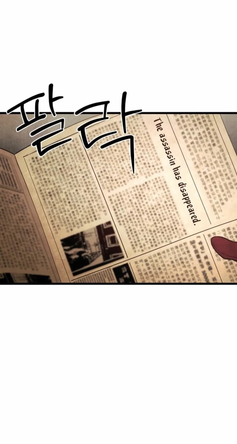 Gyeongseong Lingerie Dressing Room Chapter 10 page 29 - 