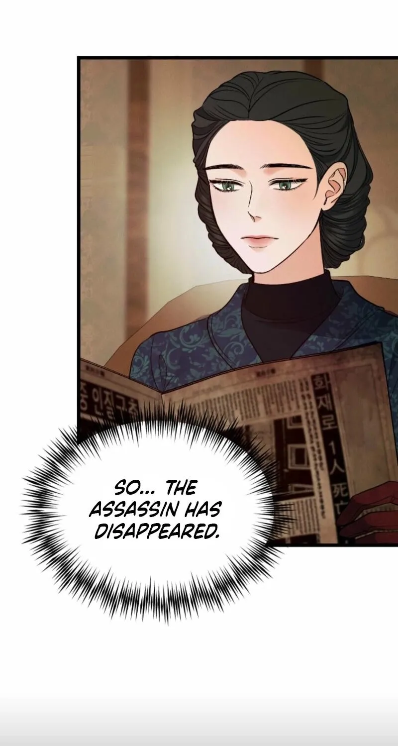 Gyeongseong Lingerie Dressing Room Chapter 10 page 30 - 