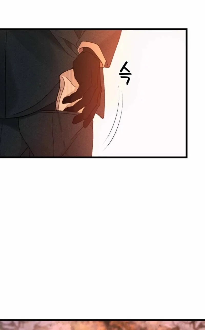 Gyeongseong Lingerie Dressing Room Chapter 10 page 70 - 