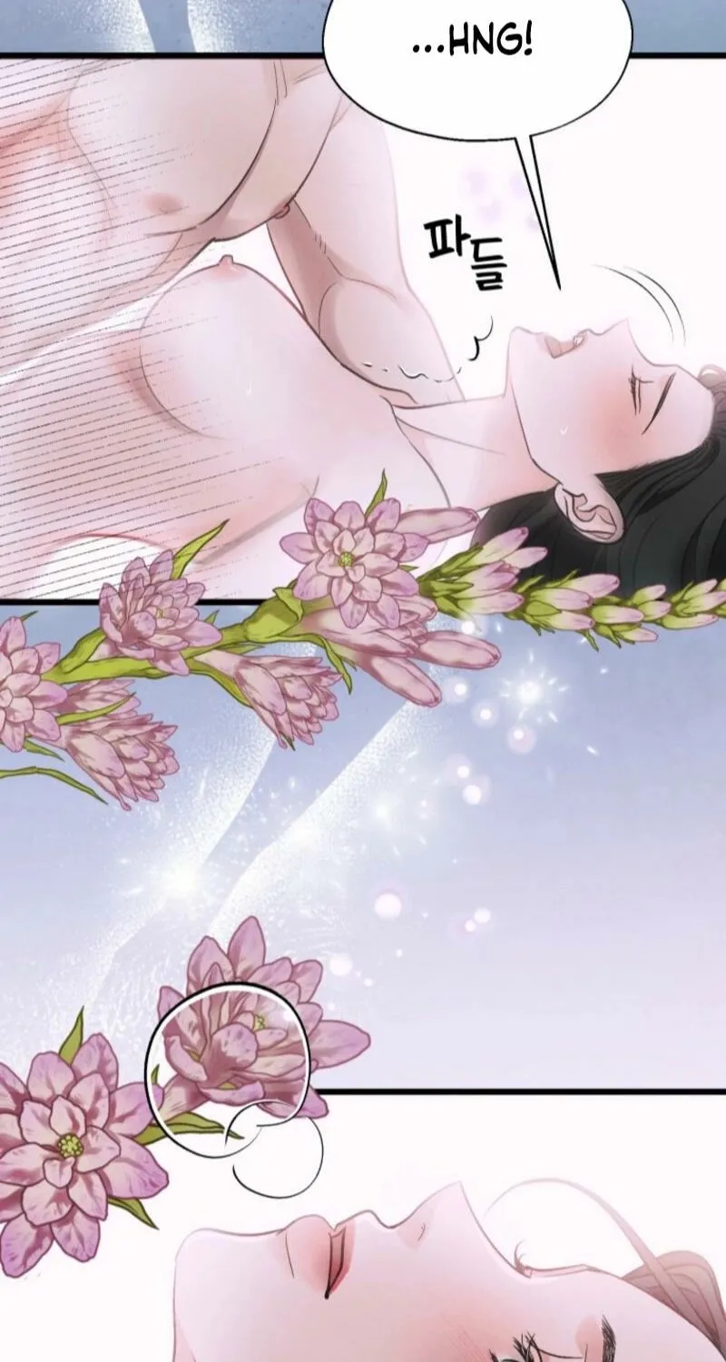 Gyeongseong Lingerie Dressing Room Chapter 11 page 17 - 
