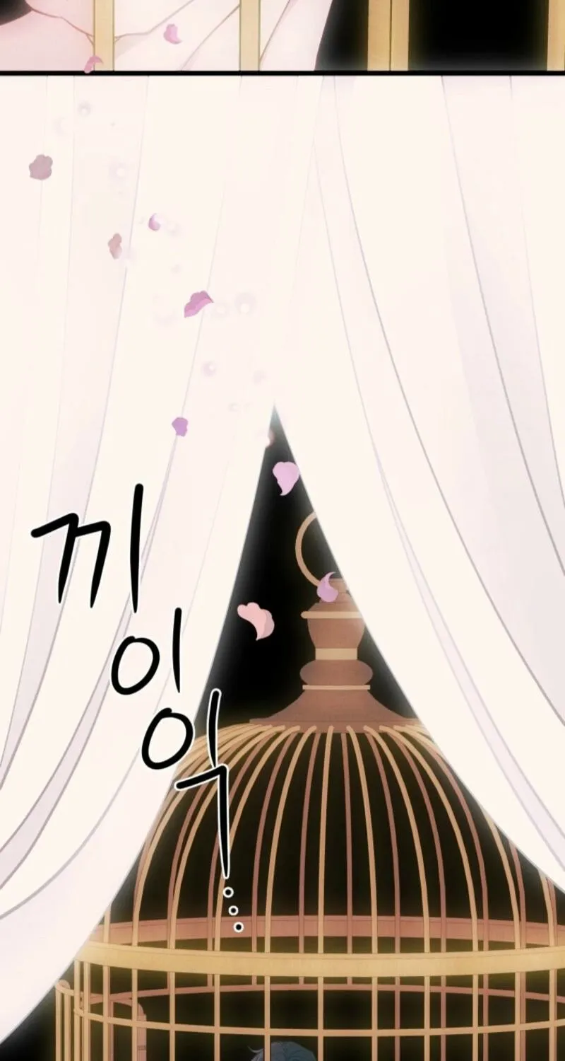 Gyeongseong Lingerie Dressing Room Chapter 11 page 20 - 