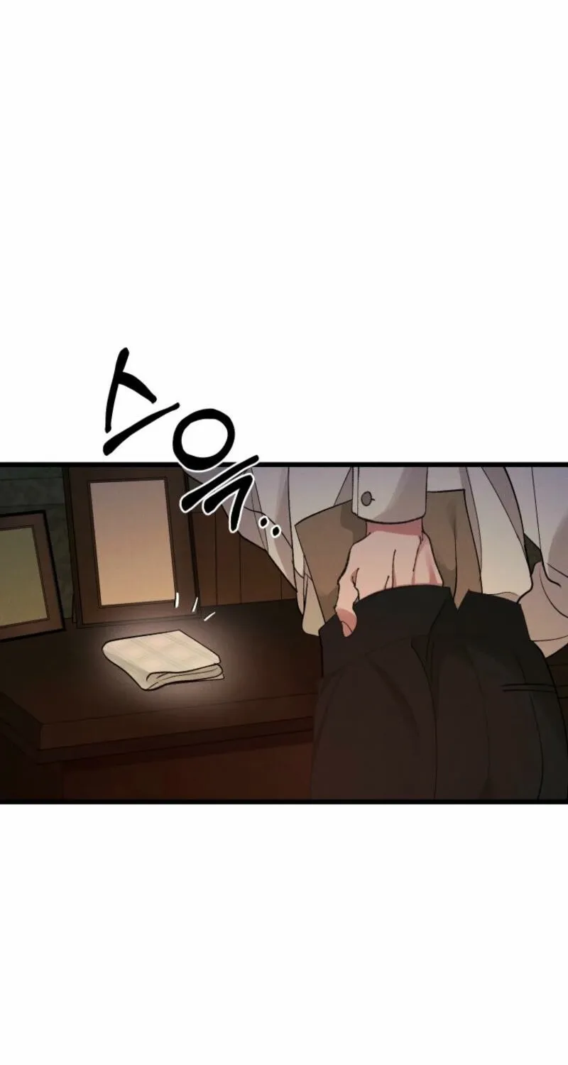 Gyeongseong Lingerie Dressing Room Chapter 11 page 32 - 