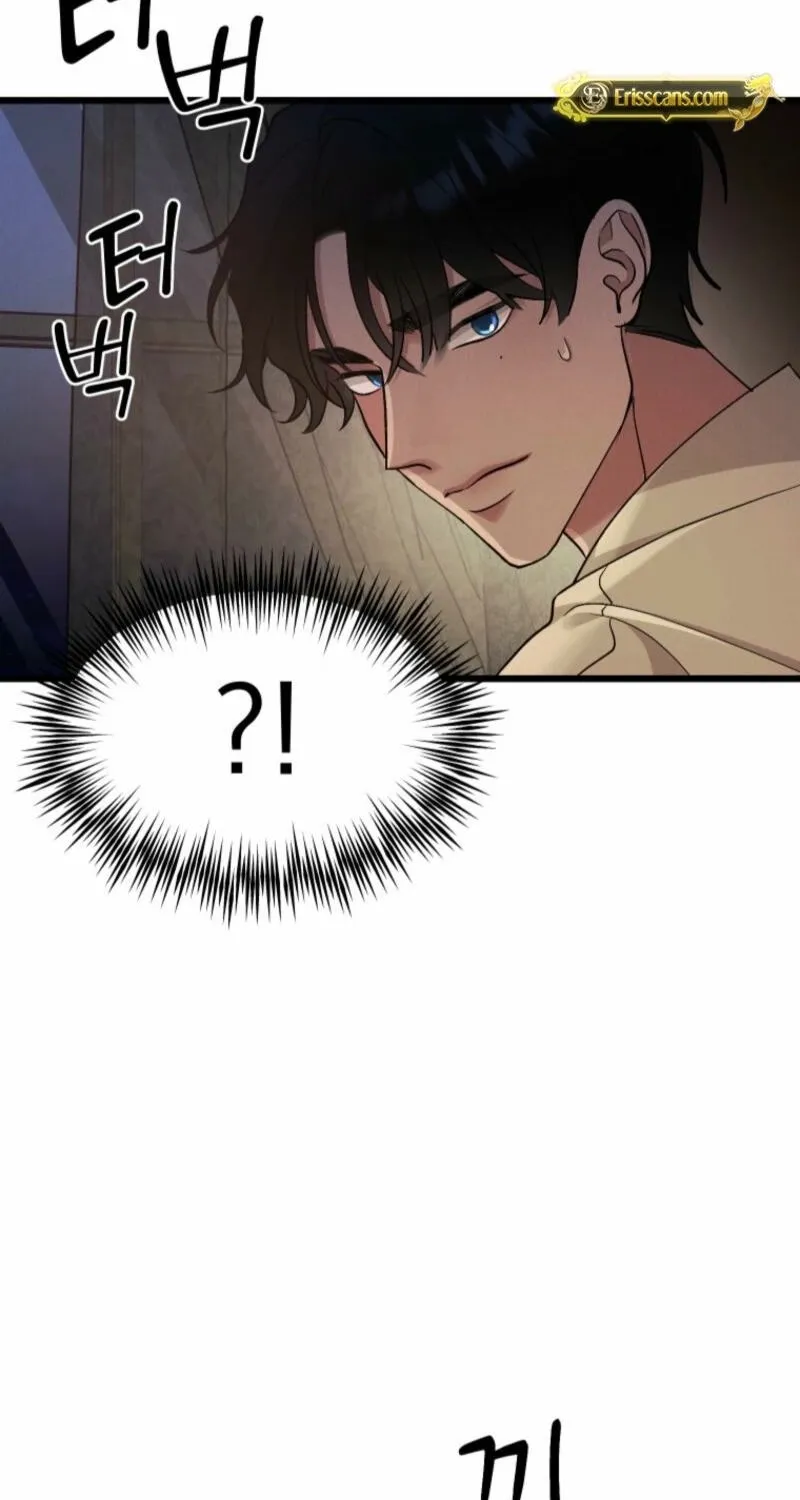 Gyeongseong Lingerie Dressing Room Chapter 11 page 34 - 