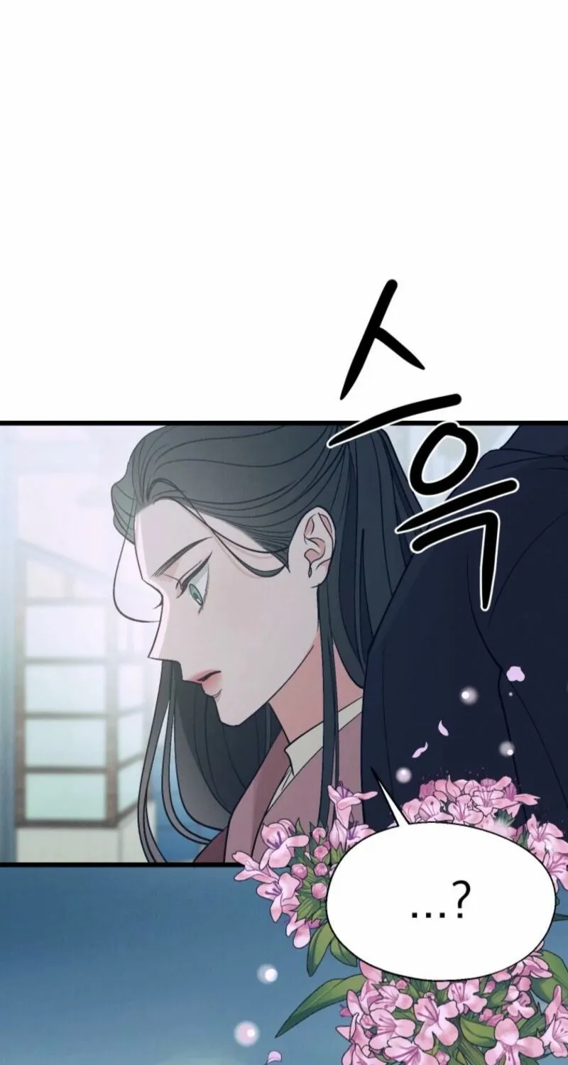 Gyeongseong Lingerie Dressing Room Chapter 11 page 72 - 