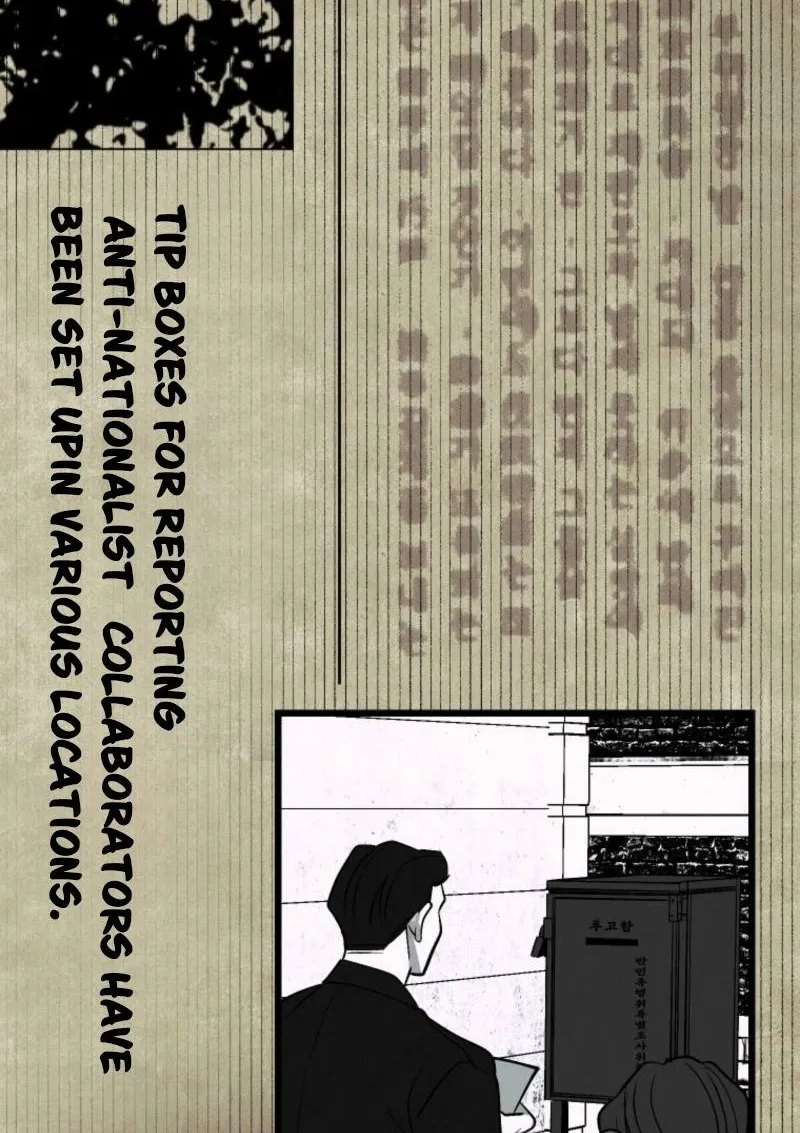 Gyeongseong Lingerie Dressing Room Chapter 12 page 15 - 