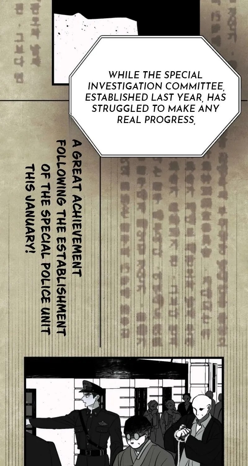 Gyeongseong Lingerie Dressing Room Chapter 12 page 17 - 