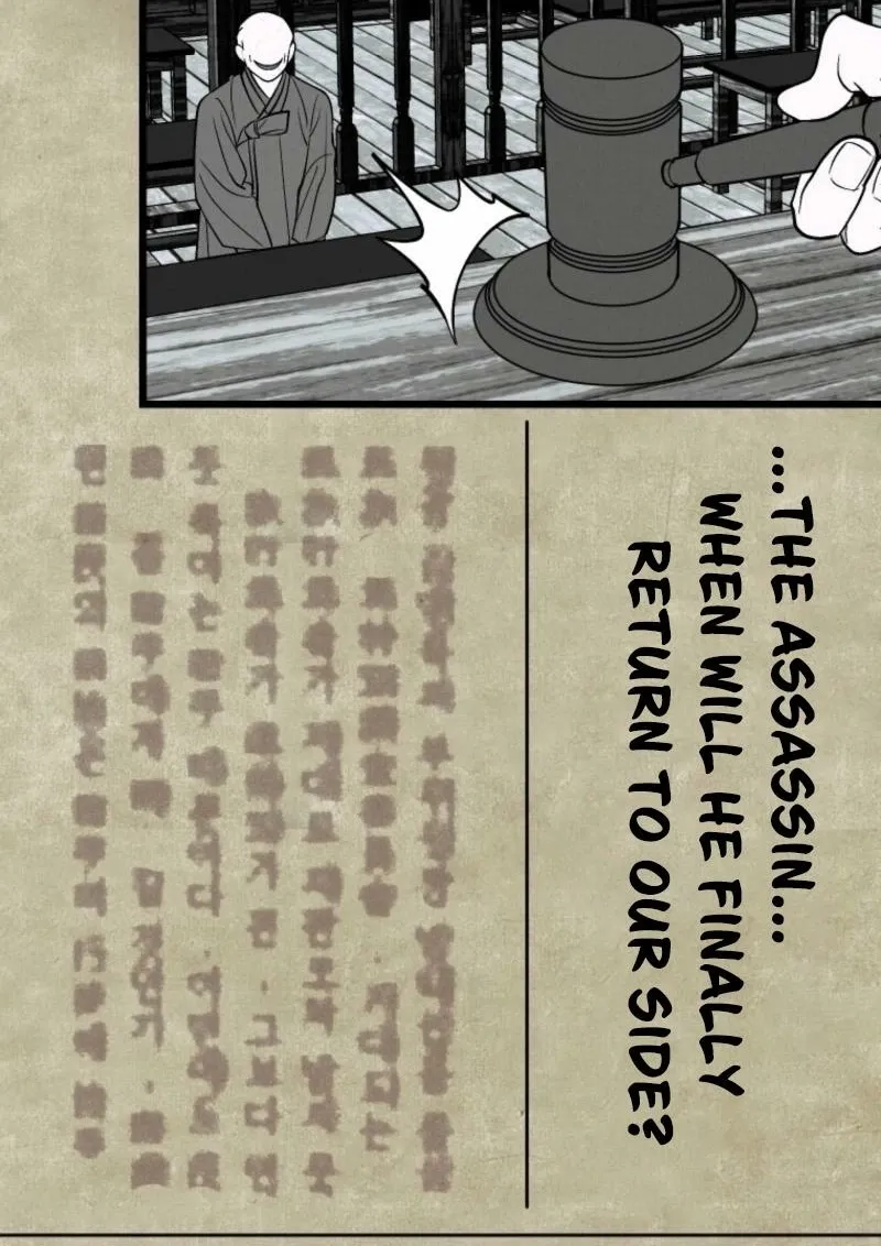 Gyeongseong Lingerie Dressing Room Chapter 12 page 19 - 