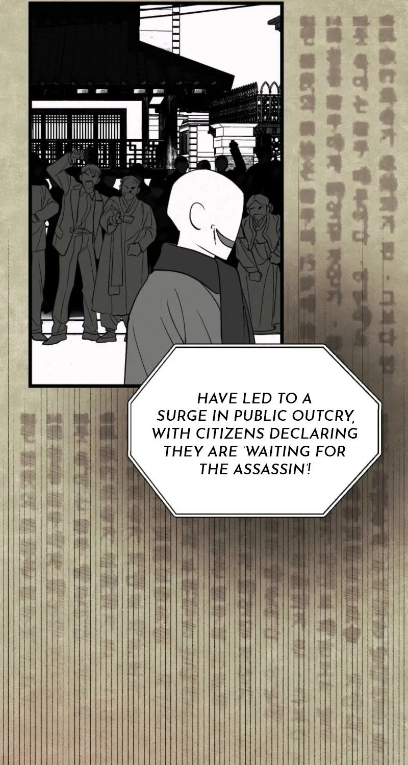 Gyeongseong Lingerie Dressing Room Chapter 12 page 20 - 